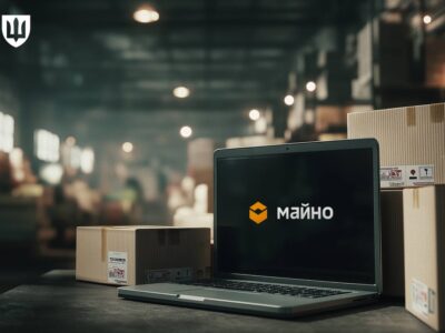 Міноборони тестує систему «Майно» у військових частинах — Денис Шмигаль  