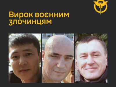 Катів з російської армії засудили за тортури і вбивство цивільного на Миколаївщині  