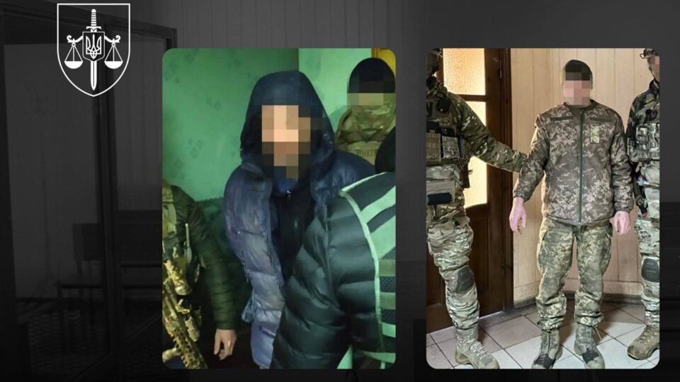 Справедливість під ялинку: два зрадники, які передавали ворогу координати, отримали довічне  