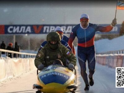 У ГУР оприлюднили дані спортсменів рф, які підтримують війну і претендують на участь в Олімпійських іграх  