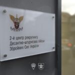 У Львові відкрили центр рекрутингу ДШВ