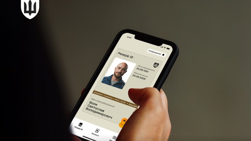 Уряд запускає автоматичний військовий облік громадян: подробиці від Міноборони  