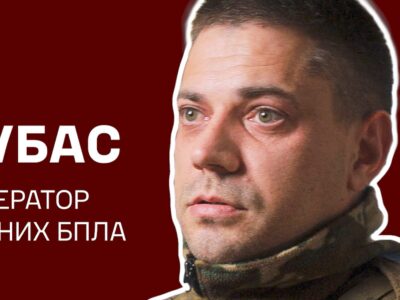 «У мене 19 вильотів на день»: як чемпіон України з Dota 2 нищить окупантів на фронті  