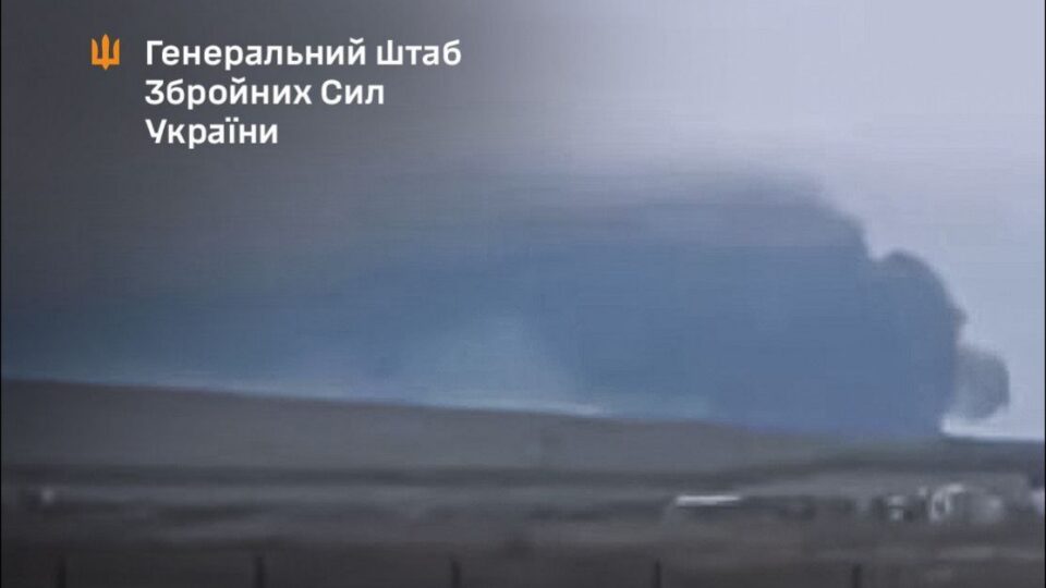 Сили оборони атакували нафтовий термінал рф, склад боєприпасів та місце зберігання БПЛА  