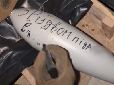 Захисники відправили окупантам «мінометні подарунки»  