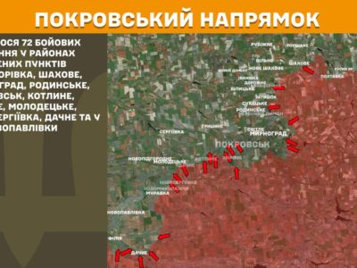 20 FPV за 2 хвилини — у Покровську ворог застосовує рої дронів проти нашої піхоти  