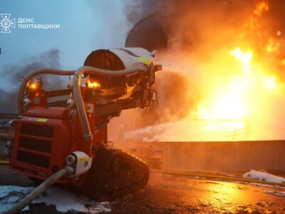 Для гасіння наслідків російських ударів по Полтавщині залучили роботів  