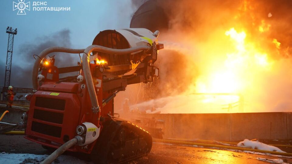 Для гасіння наслідків російських ударів по Полтавщині залучили роботів  