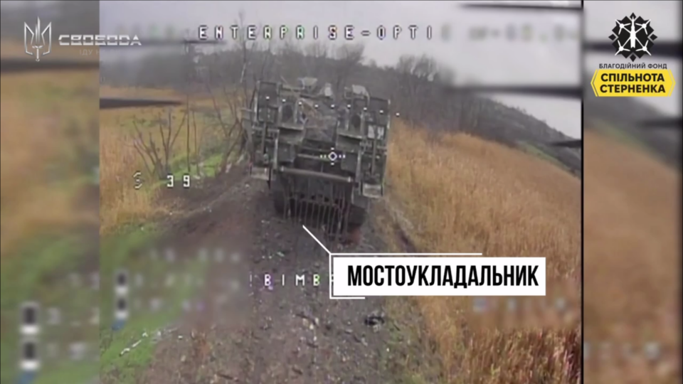 Будуть плавати — на Покровському напрямку спалили російський мостоукладач  