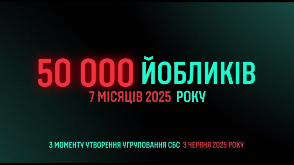 50000 тисяч уражених окупантів під ялинку — СБС зробили хороший подарунок на свята  