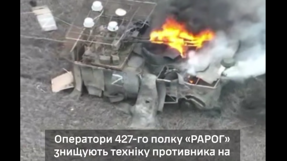 Спалили мостоукладач, танки й бронемашини — оператори СБС зупинили штурмові дії росіян  