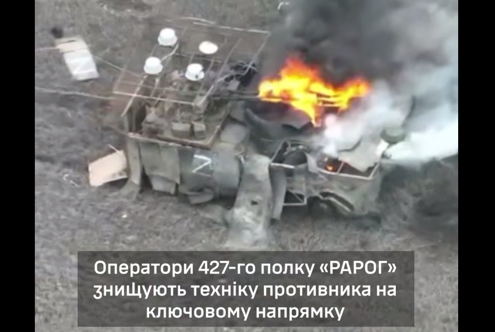 Спалили мостоукладач, танки й бронемашини — оператори СБС зупинили штурмові дії росіян