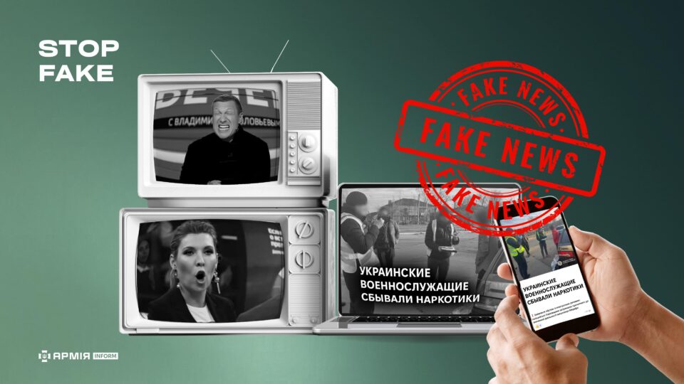 Черговий фейк від ворога: роспропаганда знову «призначила» цивільного військовим ЗСУ  