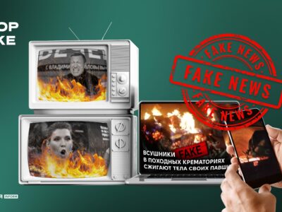 Як у поганому серіалі: роспропаганда нашвидкоруч зліпила черговий фейк про українських військових  