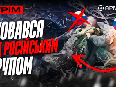 Здались у полон дрону, тіла росіян під Покровськом, окупант сховався під труп: стрім  