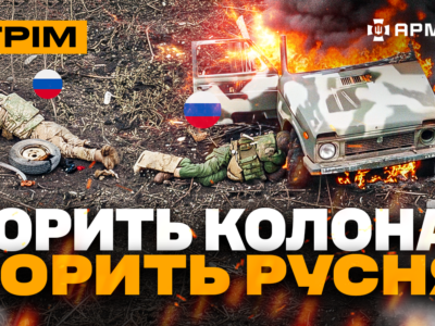 Двоє бійців взяли в полон шістьох, танк навалює під Покровськом, історичний постріл арти: стрім  