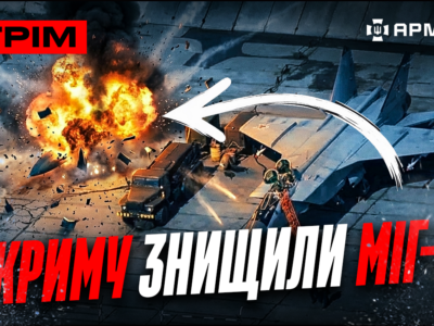 Знищення МІГ-31, «русоловка» від 63-ї бригади, запальничка з окупанта: стрім  