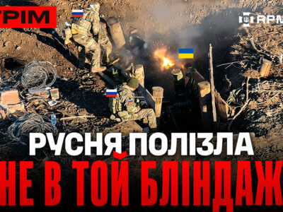 Ближній бій у бліндажі, «Скеля» запалює русню в Покровську, спалили окупантам «всюдихід»: стрім  