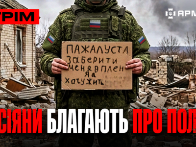 Ліквідація ворога в Гуляйполі, росіян знайшли в печі, окупант благав про полон: стрім  