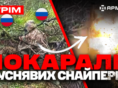 Бій ССО під Покровськом, ситуація у Сіверську, снайпер ліквідує росіянина: стрім  
