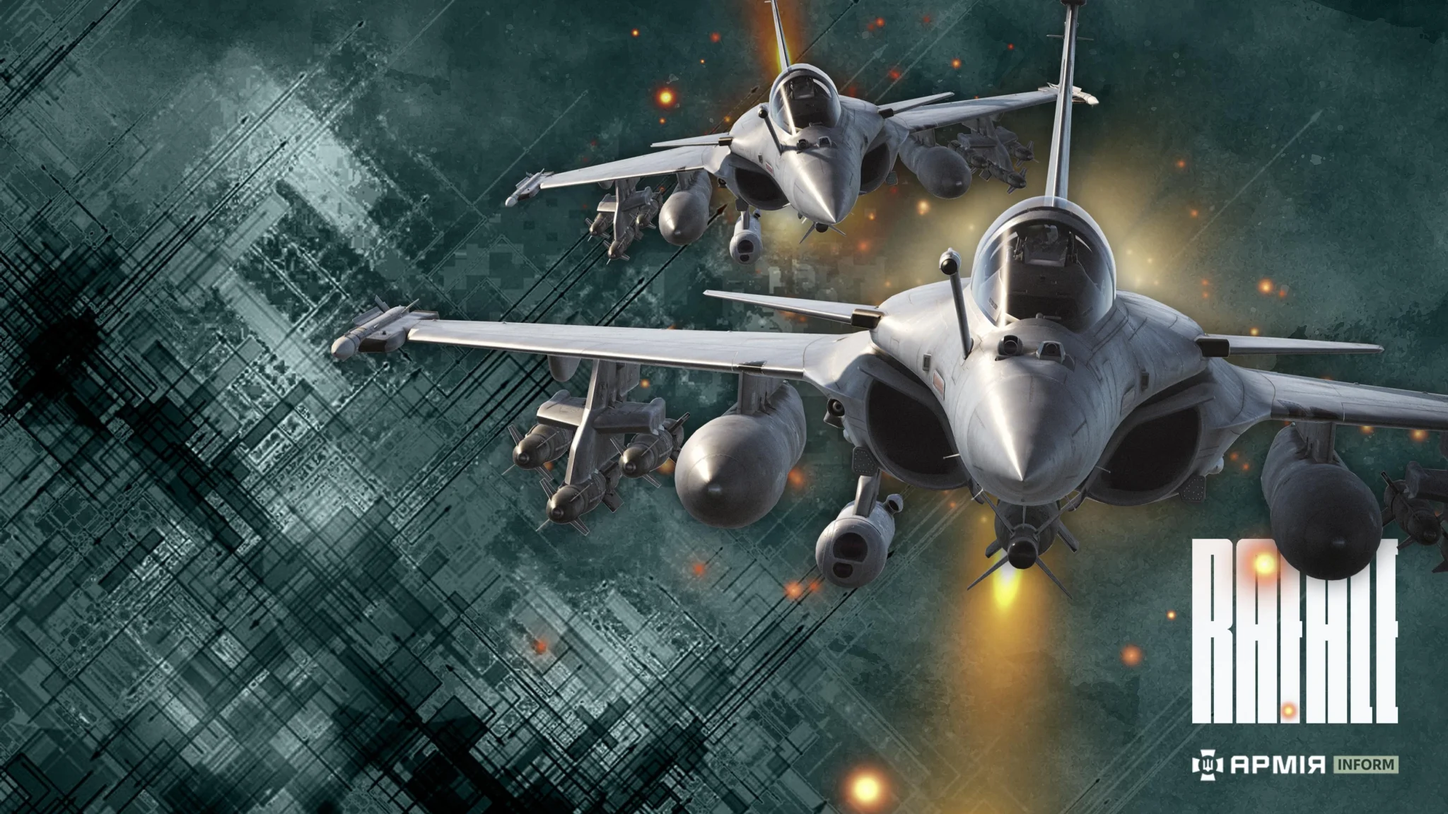 Винищувачі «Рафаль» стануть на захист українського неба. Колаж Сергія Поліщука/АрміяInform