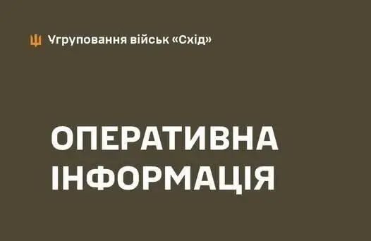 Заяви ворога про захоплення Покровська не відповідають дійсності — УВ «Схід»  