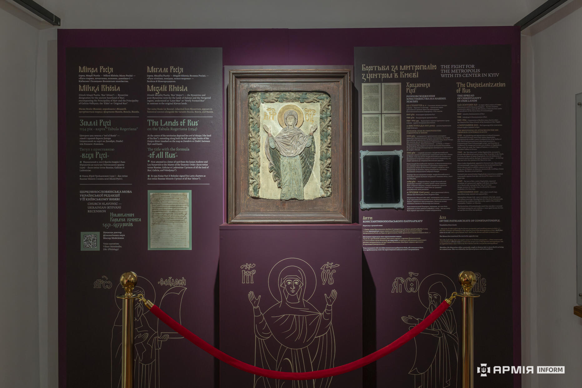 Фото: Віталія Павленка / АрміяInform