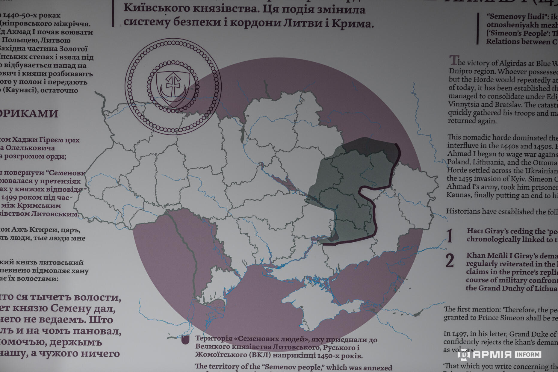 Фото: Віталія Павленка / АрміяInform