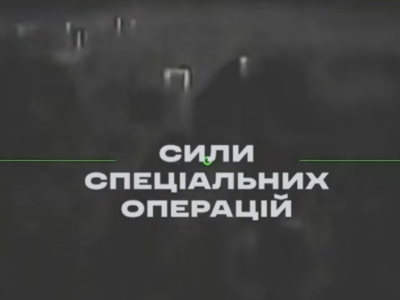 Бійці ССО вдарили по складу боєприпасів росіян на Покровському напрямку  