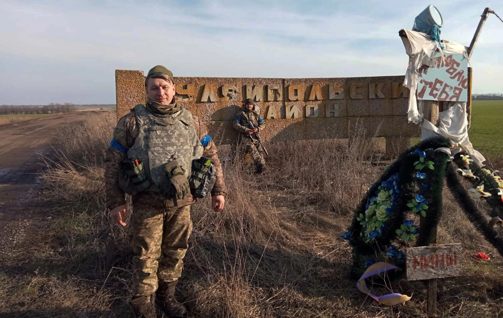 Фото з особистого архіву Сергія Бурлая / надав Іскандер Бурла