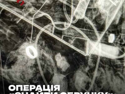 З другого разу — обручку пораненого захисника знайшли за допомогою рентгену  