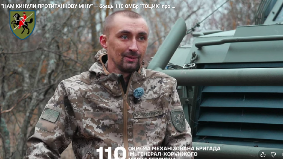 «Нам в бліндаж кинули протитанкову міну» — боєць «Тоцик» про найстрашніший досвід на війні  