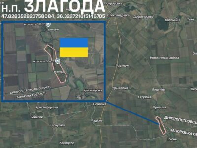 Злагода на Дніпровщині під нашим контролем — 110-та бригада  