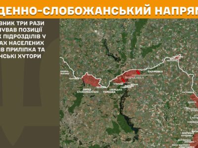 «Вуличні бої» лише у зведеннях рф — Кутьківка на Харківщині під повним контролем наших сил  