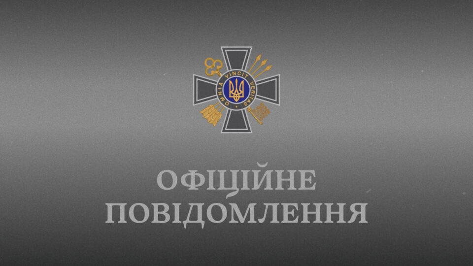 Служба зовнішньої розвідки: кремль готує масштабну провокацію для зриву мирних переговорів  