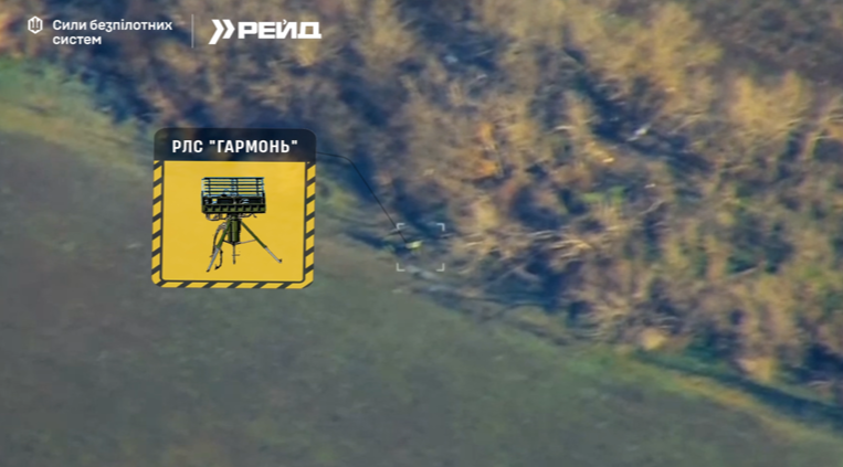 Оператори «Рейду» знищили цінні протидронові РЛС окупантів  