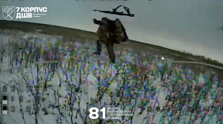 Ворог намагається інфільтруватись: 81-ша бригада розповіла про ситуацію поблизу Дронівки  