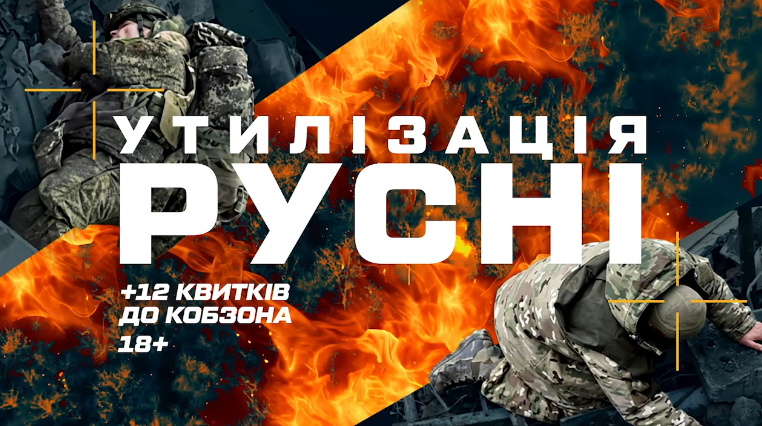 Тут накопичуватись заборонено: на Покровському напрямку «Скеля» знищила ворожих штурмовиків  