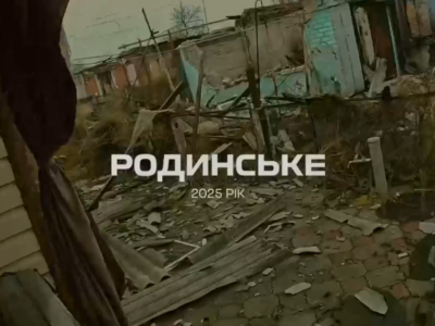 Планування, вміння та координація: у Родинському ліквідовано опорний пункт ворога  