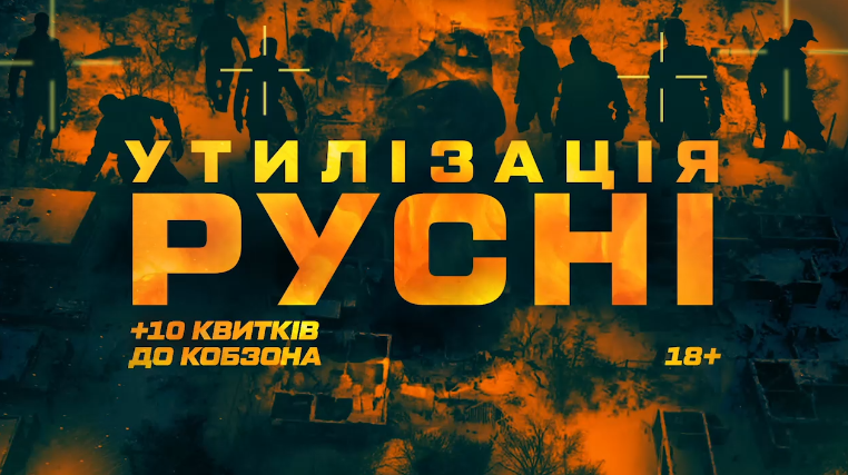 Дрони, арта та піхота: в Покровську бійці «Скелі» знищують ворога у чіткій взаємодії  