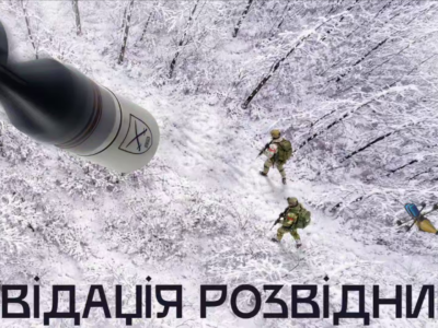 Міни вийшли боком — російських розвідників розірвали при спробі замінування стежок  