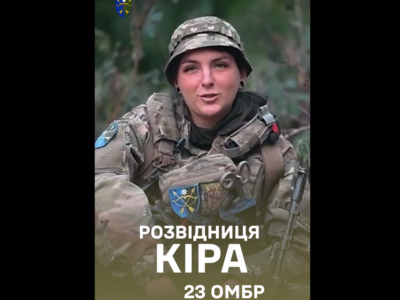 «Дівчинко, що ти тут робиш? Давай додому!»: розвідниця Кіра розповіла про службу і 8 березня в Часовому Яру  