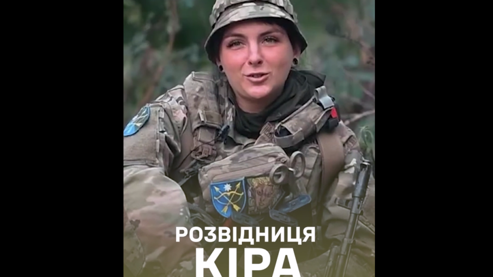 «Дівчинко, що ти тут робиш? Давай додому!»: розвідниця Кіра розповіла про службу і 8 березня в Часовому Яру  