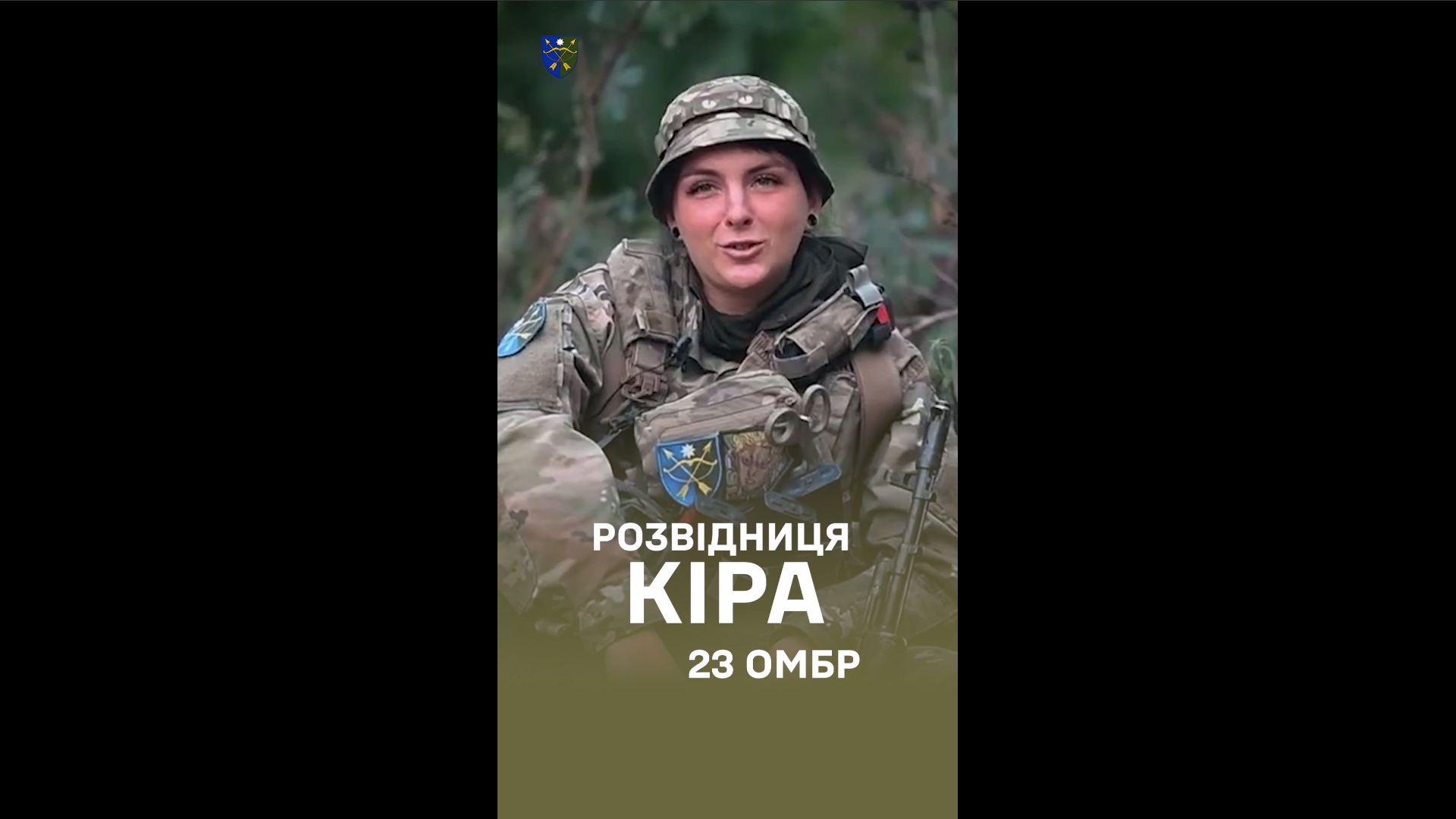 «Дівчинко, що ти тут робиш? Давай додому!»: розвідниця Кіра розповіла про службу і 8 березня в Часовому Яру