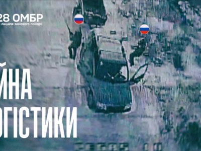 Технікопад під Костянтинівкою: пілоти продовжують нищити ворожу логістику  