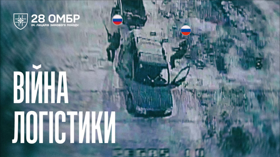 «Їде броня, але немає тої кількості, яка була»: поблизу Костянтинівки штурми відбуваються за розкладом  