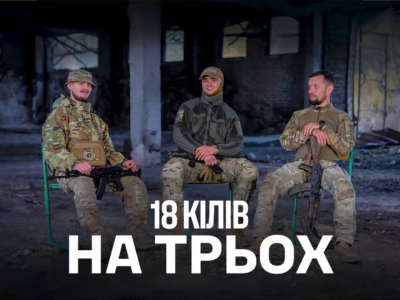 Утрьох зачистили 2 км вулиці і знищили 18 окупантів — подвиги наших штурмовиків на Донеччині  