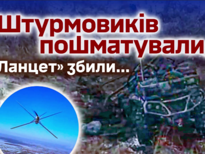 Ворожий мотоштурм розтрощили дрони — на Харківщині було гаряче  