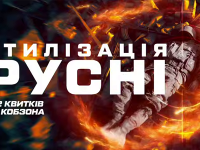 Гори, гори ясно! — у Покровську наші пілоти випалюють окупантів  