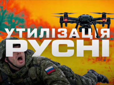 Забрав дитячі санчата — отримав дрон в обличчя: у Покровську окупантам прилітає  